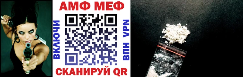 купить  сайты  Усть-Илимск  даркнет как зайти  Amphetamine 97% 