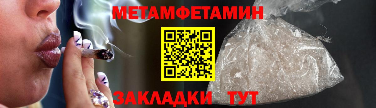 Амфетамин 98%  АМФ  Усть-Илимск  Вход с VPN 