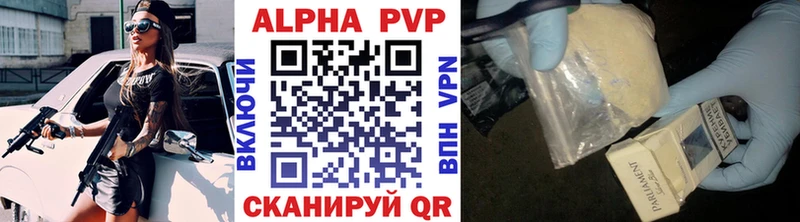 Alfa_PVP мука  mega рабочий сайт  Усть-Илимск 