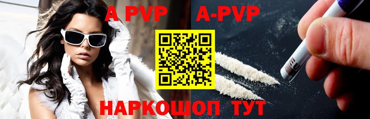 A PVP СК КРИС Усть-Илимск