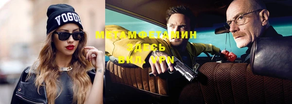 марихуана Алексин