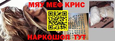 кокс Рыбинск