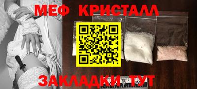 мефедрон VHQ Рузаевка
