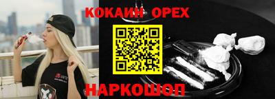 кокс Рыбинск