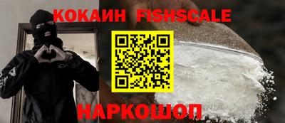 мефедрон VHQ Рузаевка