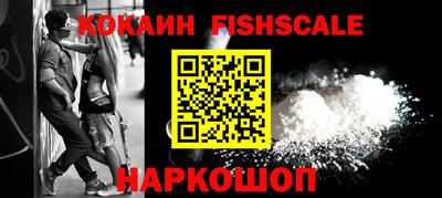 кокс Рыбинск