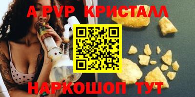 герыч Рязань
