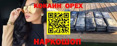 мефедрон VHQ Рузаевка