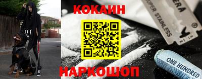 мефедрон VHQ Рузаевка