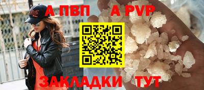 герыч Рязань