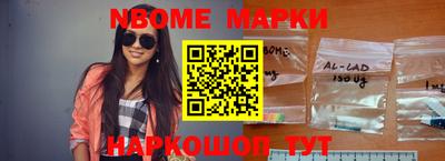 кокс Рыбинск