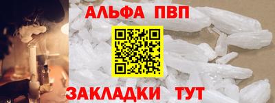 мефедрон VHQ Рузаевка