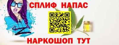 мефедрон VHQ Рузаевка