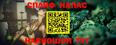 кокс Рыбинск