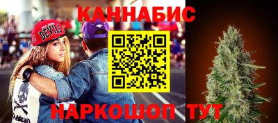 кокс Рыбинск