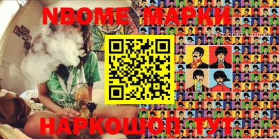 кокс Рыбинск