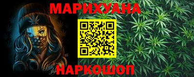кокс Рыбинск