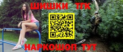 мефедрон VHQ Рузаевка