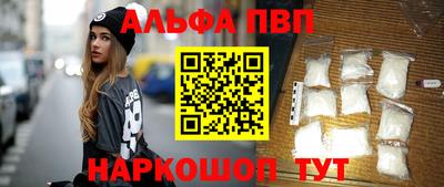 кокс Рыбинск