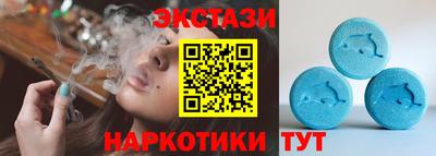 кокс Рыбинск