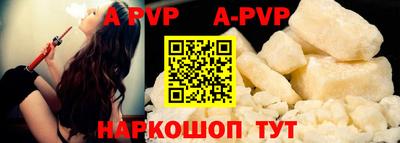 кокс Рыбинск
