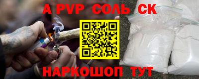 герыч Рязань