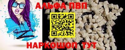 мяу мяу кристалл Северобайкальск