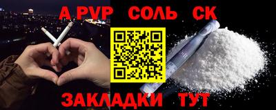 кокс Рыбинск