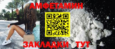 кокс Рыбинск