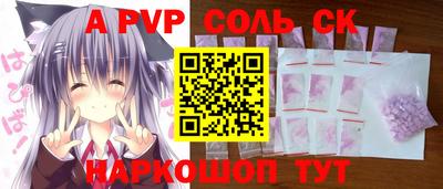 герыч Рязань