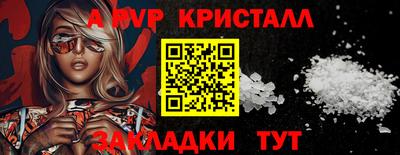 мефедрон VHQ Рузаевка