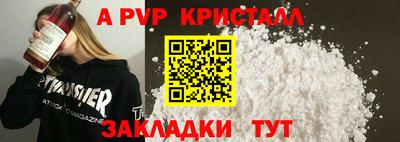 кокс Рыбинск