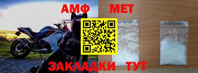 мефедрон VHQ Рузаевка