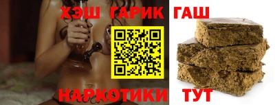 мефедрон VHQ Рузаевка