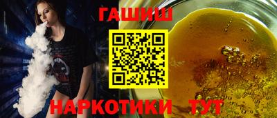 мефедрон VHQ Рузаевка