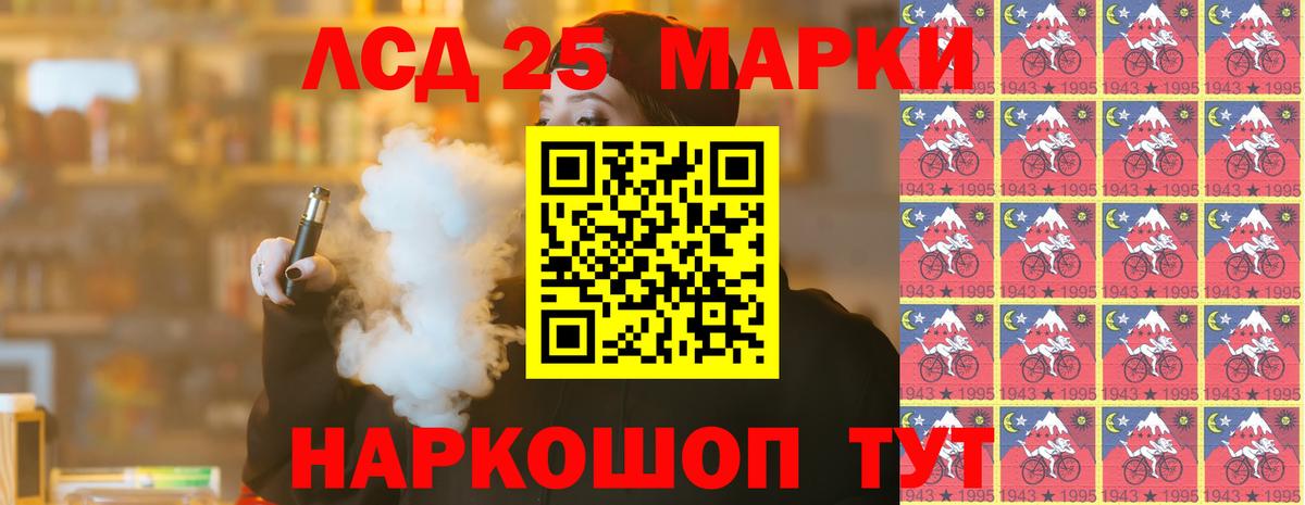 ЛСД экстази кислота Усть-Илимск