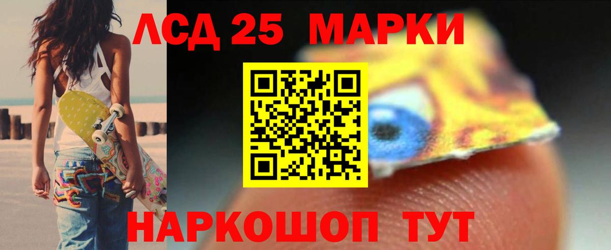 LSD-25 экстази кислота  ссылка на мегу рабочий сайт  Усть-Илимск  LSD-25 экстази кислота  Вход с VPN 