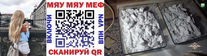 Меф мука  Усть-Илимск 