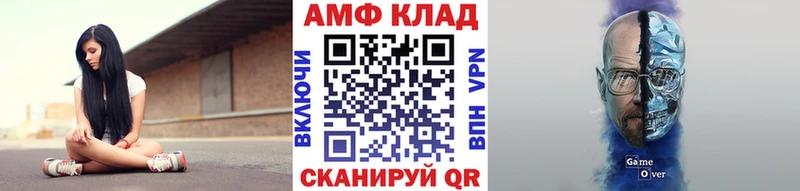 Первитин винт Усть-Илимск