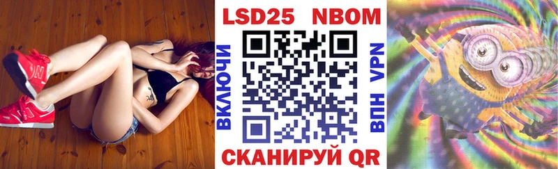 Марки NBOMe 1,8мг Усть-Илимск