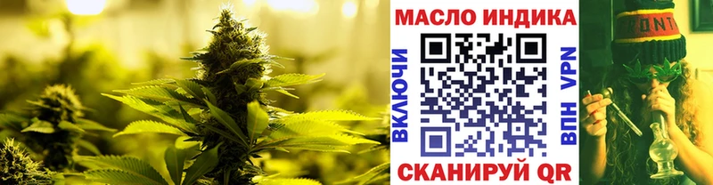 Дистиллят ТГК гашишное масло  Усть-Илимск 
