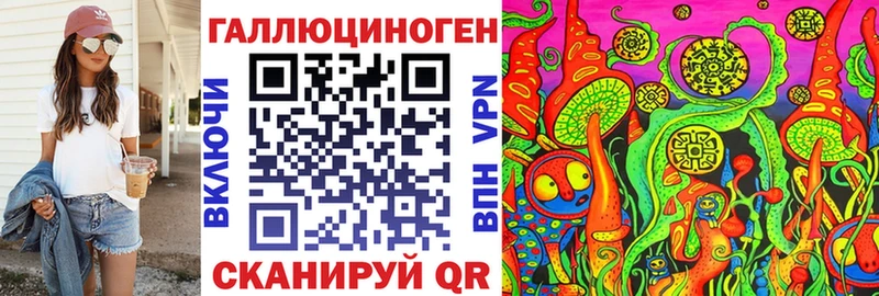 Псилоцибиновые грибы мухоморы где найти Усть-Илимск