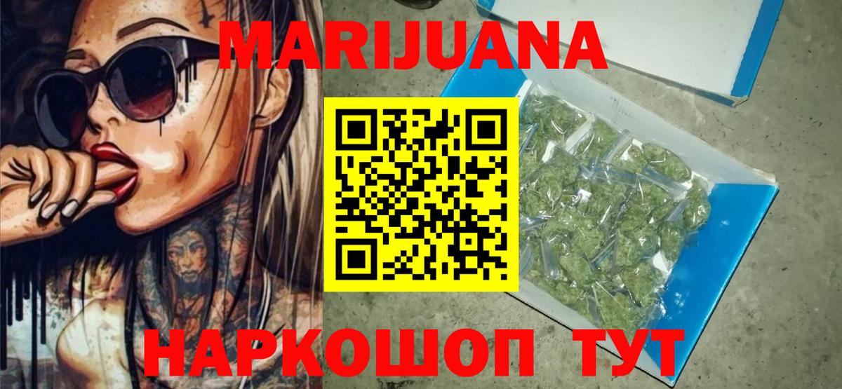 Шишки марихуана OG Kush Усть-Илимск