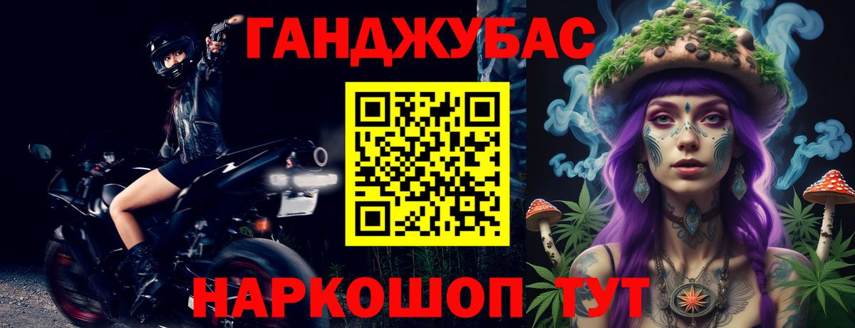 Усть-Илимск  Каннабис конопля  Вход с VPN  Марихуана гибрид  МАРИХУАНА семена 